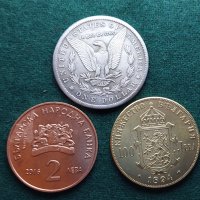 Три  монети за 34 лв, снимка 2 - Нумизматика и бонистика - 40538876