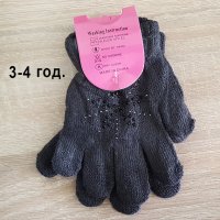 Детски плетени зимни ръкавици с камъчета за момиче 3 размера, снимка 7 - Шапки, шалове и ръкавици - 26879941