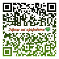 Боров прашец с  плодове и зеленчуци -сашета, снимка 4 - Хранителни добавки - 40354908