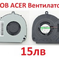 ЧАСТИ за ЛАПТОПИ ACER Aspire TravelMate Extensa GateWay Packard-Bell VNITRO Predator и, снимка 8 - Части за лаптопи - 27006884