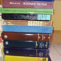 Книги по 5 лв за брой, снимка 5 - Художествена литература - 33033460