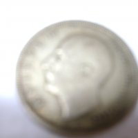 Монета 50лв-1930год., снимка 2 - Нумизматика и бонистика - 33283432