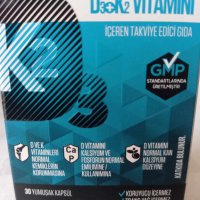 Zade Vital D3 + K2 Vitamini 30 капсули, снимка 2 - Хранителни добавки - 44102790