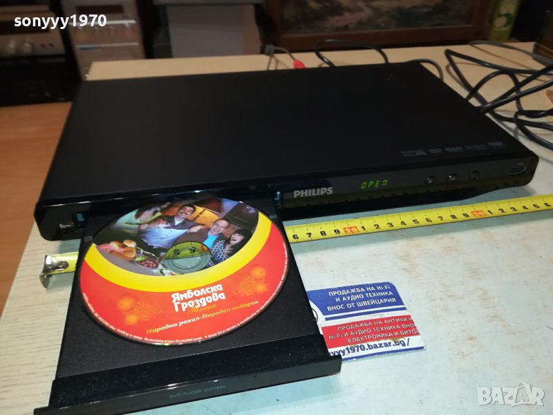 PHILIPS DVP 3850/12 DVD USB ВНОС SWISS 0101241026LNVR, снимка 1