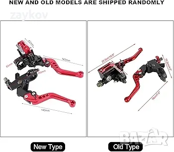 Лостове за спирачки и съединители за мотоциклети Fydun, универсален комплект 22 мм, снимка 1
