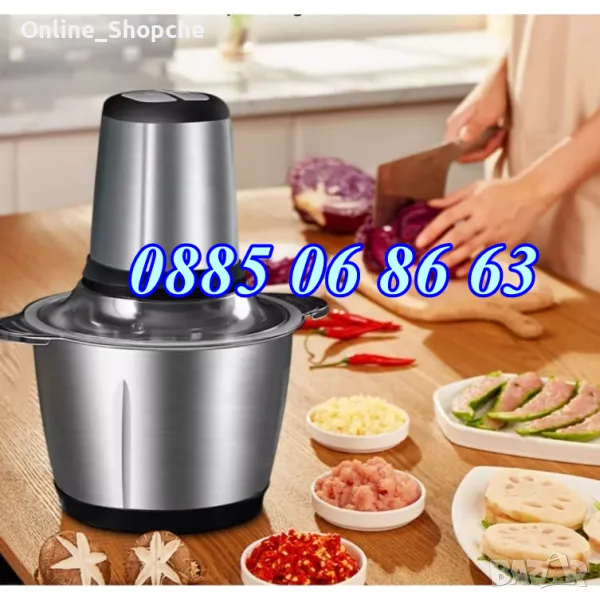 Професионален кухненски чопър 2 литра с 2 скорости 1200W, снимка 1