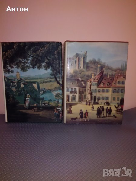 Руска поезия в 2 тома., снимка 1