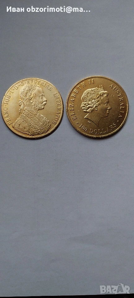 две  монети за 20 евро., снимка 1