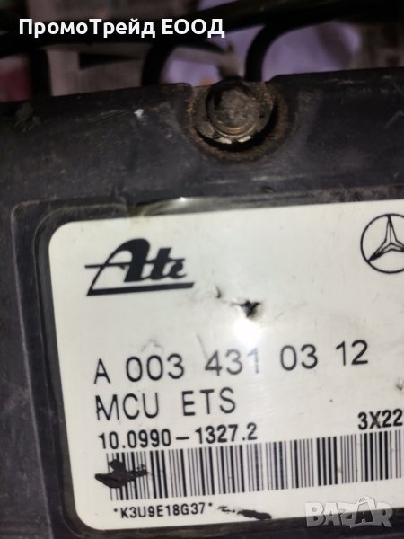 АБС ABS ESP ATE модул помпа Мерцедес Mercedes A0034310312 А0034310312 003 431 03 12 CLK C, снимка 1