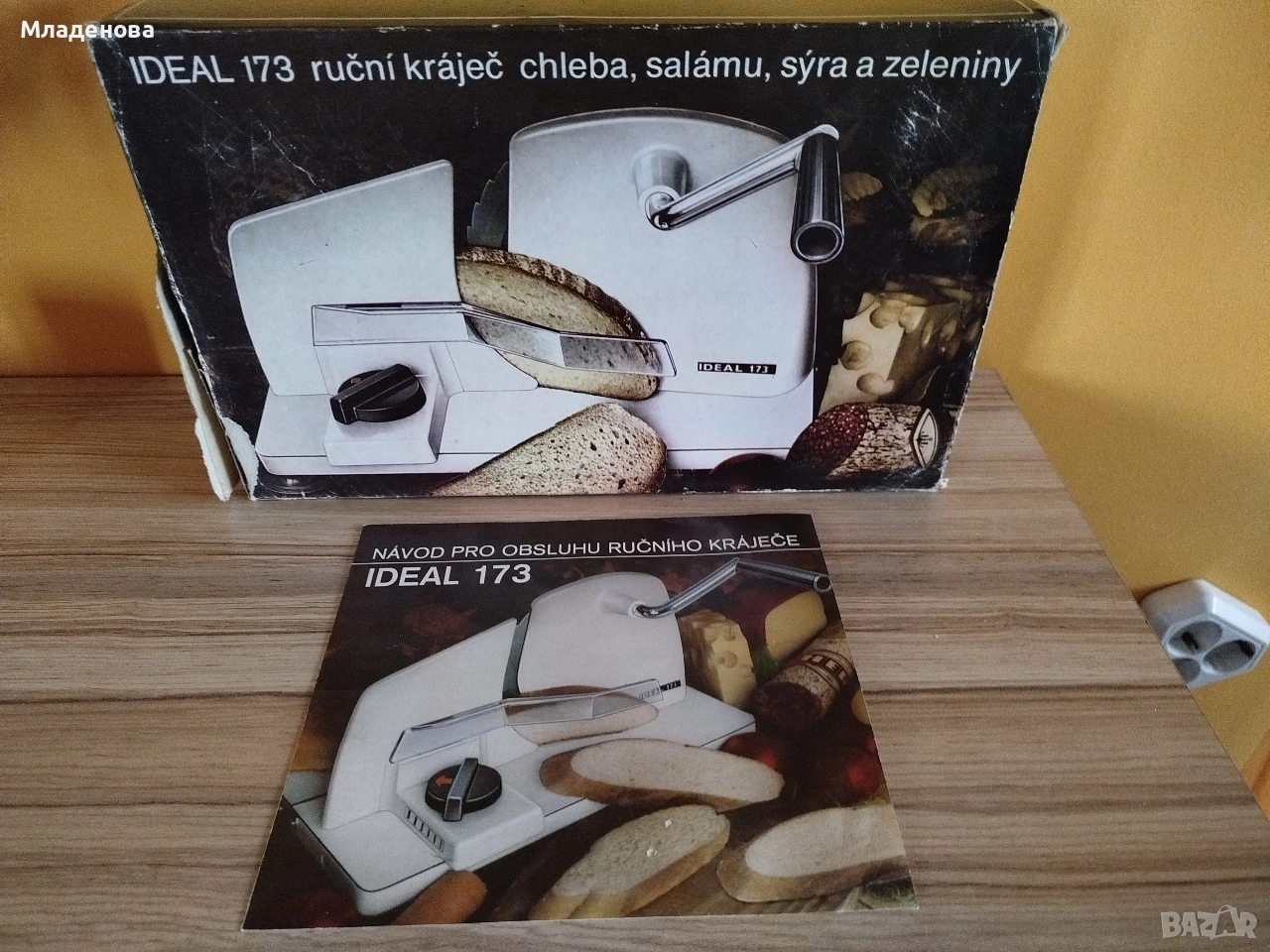 Продава се, снимка 1