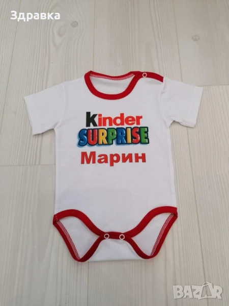 Бебешко боди по ваш дизайн , снимка 1