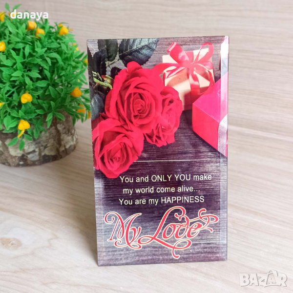3613 Стъклено пожелание My Love, снимка 1