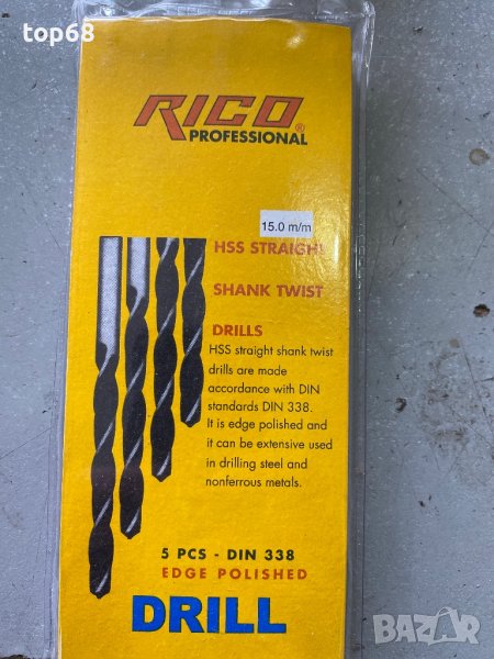 Свредла за метал 15 мм RİCO, снимка 1