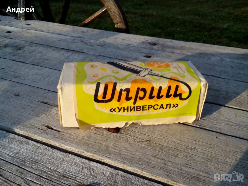 Стар шприц за сладки #5, снимка 1