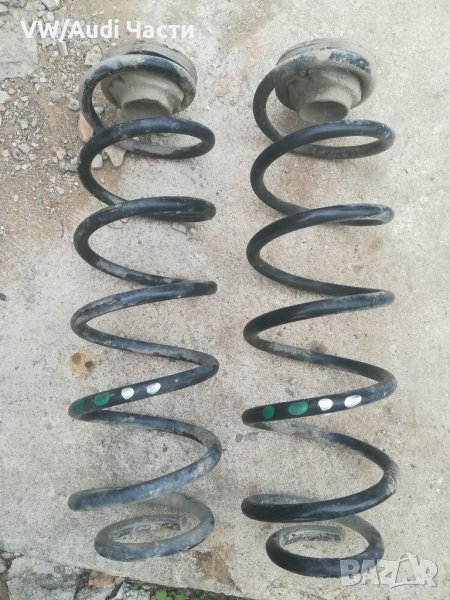 Задни пружини за Голф 4 Ауди А3 Сеат Шкода Golf 4 Audi A3 Seat Skoda , снимка 1
