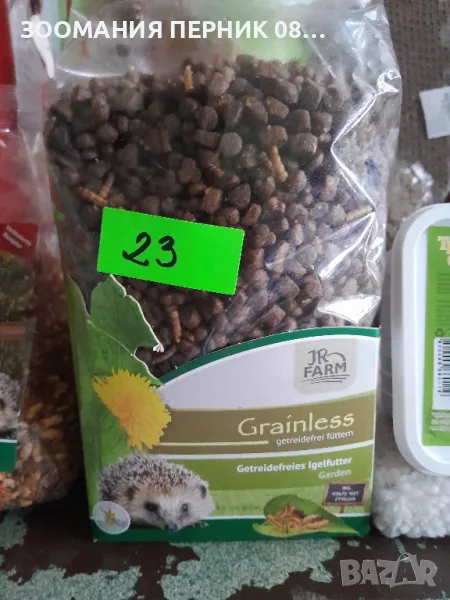 храна за таралежи , снимка 1