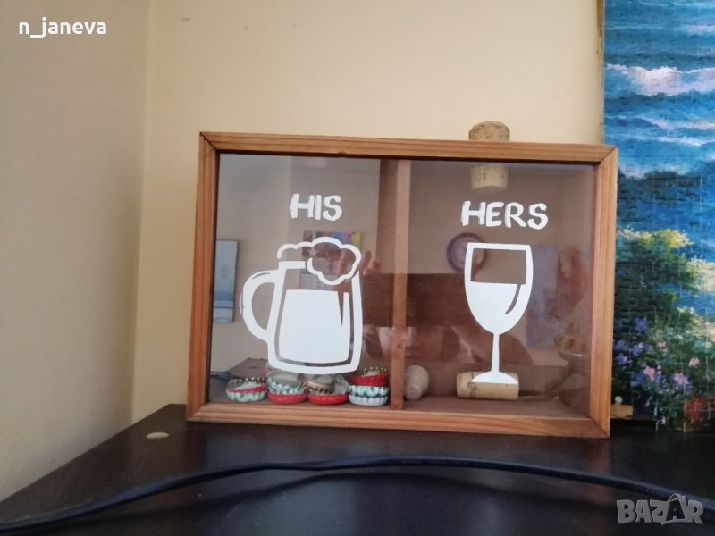 кутия подарък за тапи и капачки, снимка 1