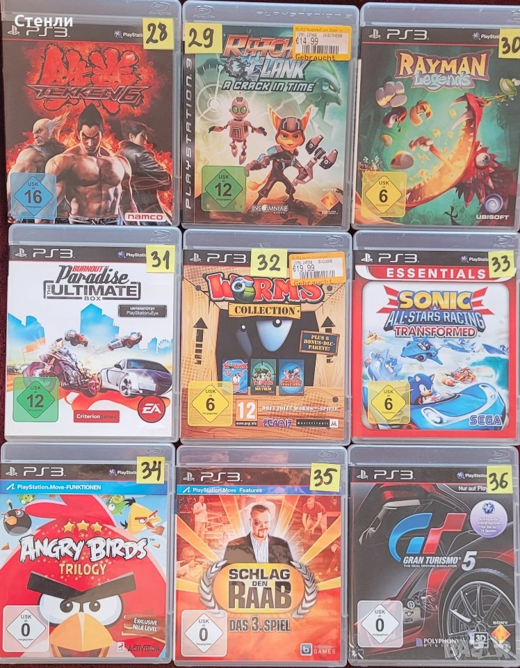 PS3 игри-2.80€ ПРОМОЦИЯ, снимка 1