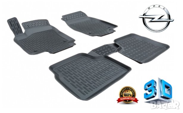 Стелки 3D тип леген  Opel Astra G 1998-2009, снимка 1