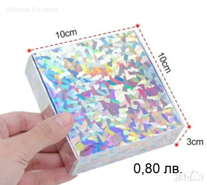 Кутии за сладкиши и подаръци, снимка 1