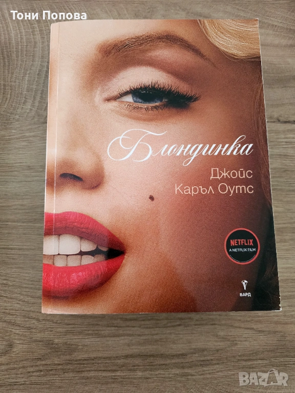 Книги , снимка 1
