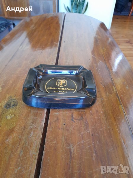 Стар пепелник Фармахим,Pharmachim, снимка 1