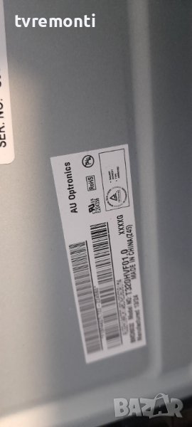 лед диоди от дисплей AUO T320HVF01.0 от телевизор SONY, модел KD-32W655A, снимка 1
