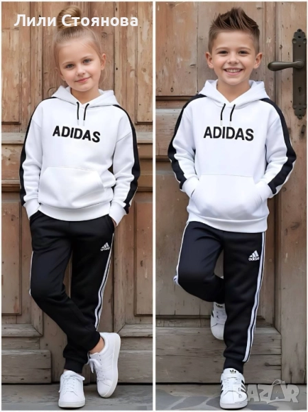 ДЕТСКИ ВАТИРАНИ СПОРТНИ ЕКИПИ, снимка 1