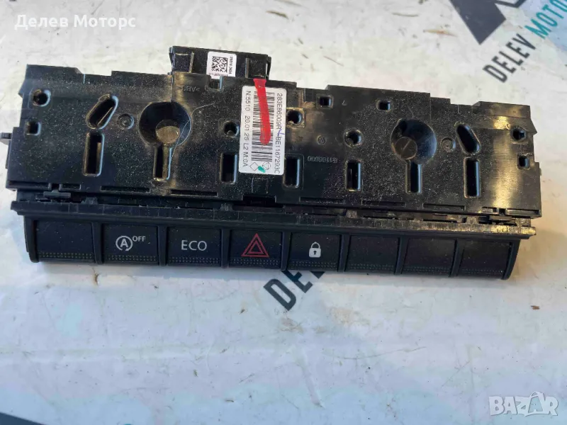 283E86009R копче ключ за аварийни светлини от Renault Captur 2 HFMF, 1.3TCe, Двигател H5H470, снимка 1