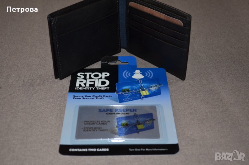 Haggar малък хоризонтален портфейл + 2 бр. карти за RFID защита , снимка 1