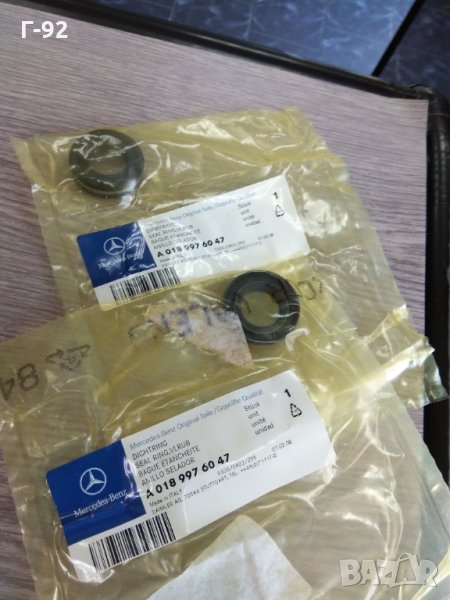 A0189976047**NEU**MERCEDES-BENZ**СЕМЕРИНГ**, снимка 1