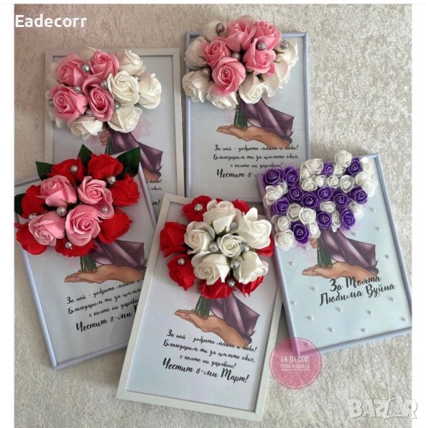 Рамки с 3Д цветя , снимка 1