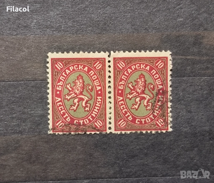 България 1927 г. Редовни  "Лъвчета" , снимка 1