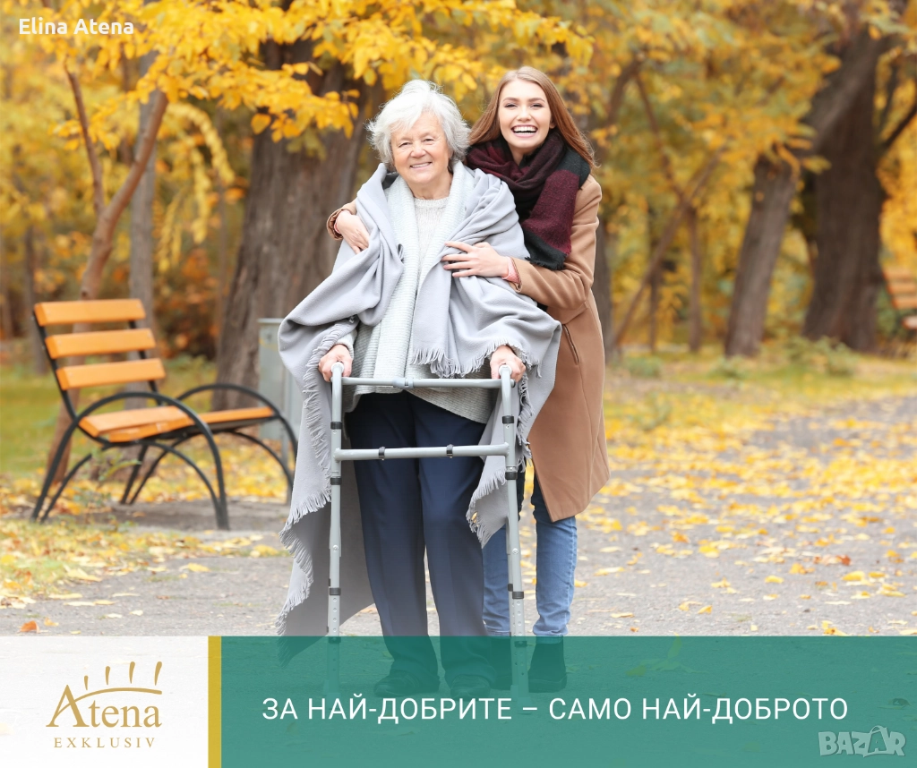 Atena Exklusiv-програма, снимка 1