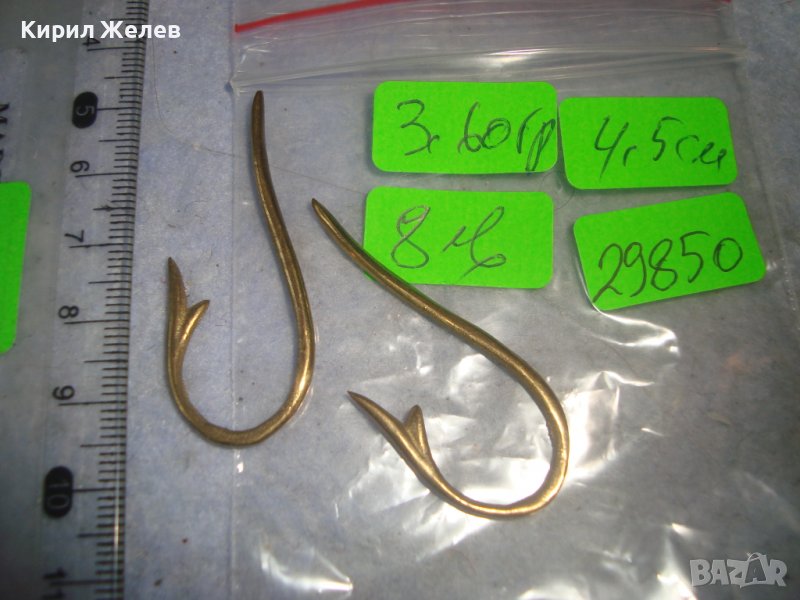 ДВЕ СТАРИ БРОНЗОВИ КУКИЧКИ 29850, снимка 1