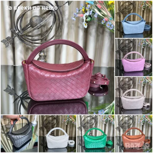 Bottega Veneta Дамскиа Чанта Ботега Венета - Налични Различни Цветове Код D2270, снимка 1