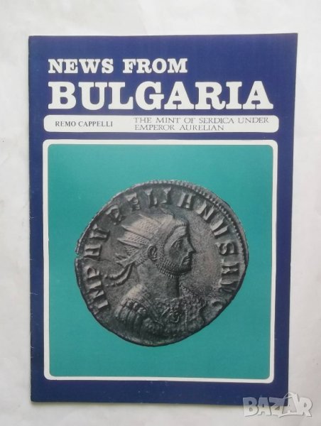 Книга The mint of Serdica under emperor Aurelian - Remo Cappelli 1983 г., снимка 1