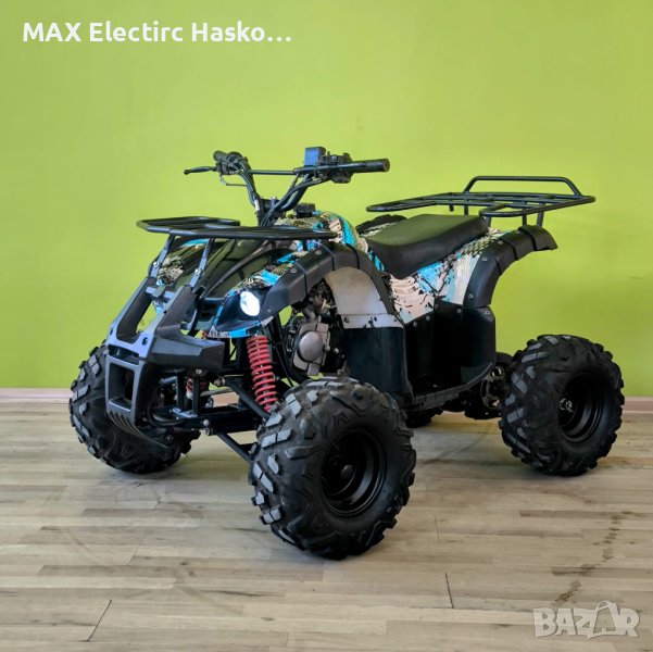 ОФЕРТА Бензиново АТВ/ATV 125cc/кубика с 7'' гуми Blue Camouflage, снимка 1