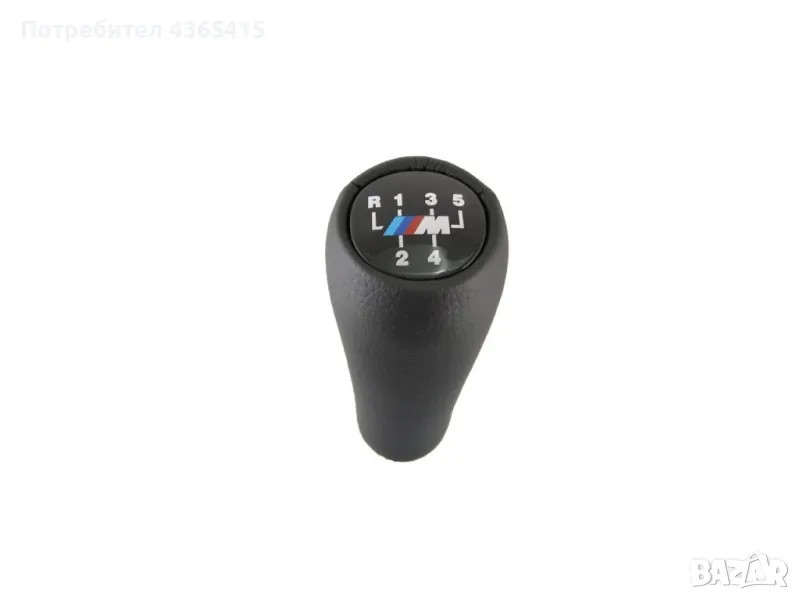 Топка за скоростен лост BMW 3 Е46 (1998–2007) 5 Скорости, снимка 1