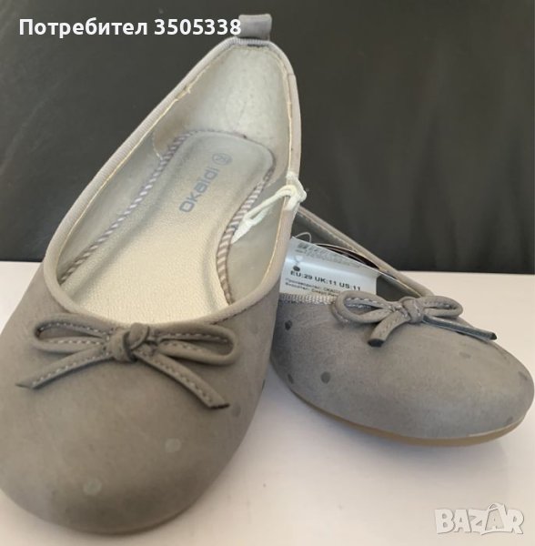 Детски обувки (нови) на OKAIDI, тип “Балерини”, снимка 1