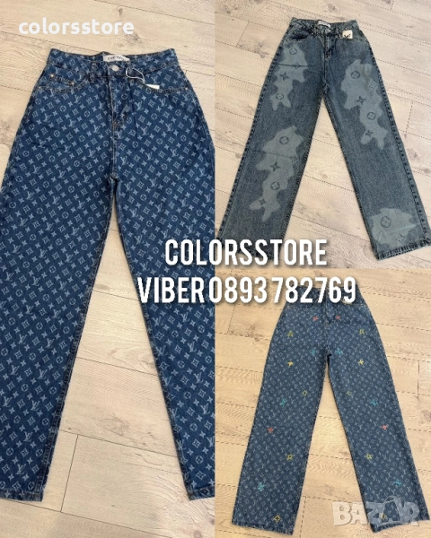 Дамски дънки Louis Vuitton/IM82n, снимка 1
