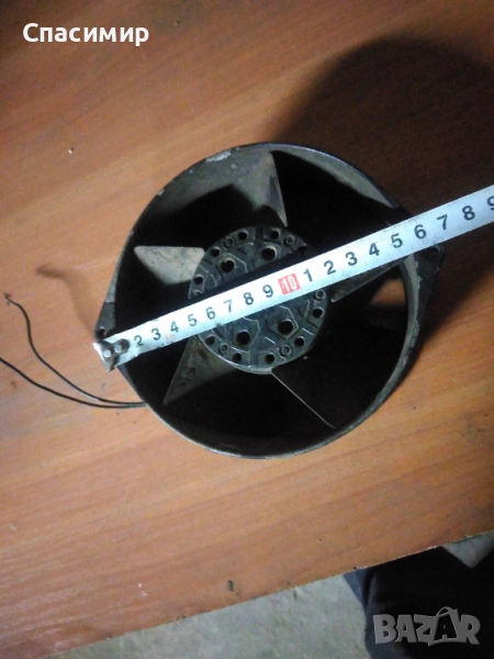Вентилатор немски 46w  на 220v, снимка 1