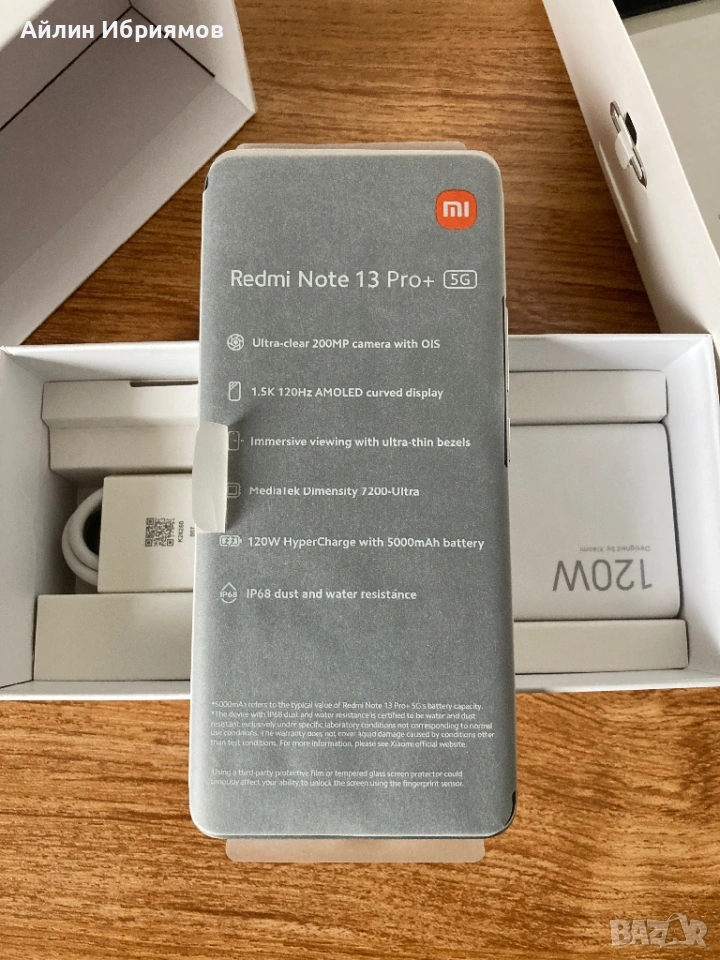 Xiaomi Redmi Note 13 Pro + 5G 12/512GB, снимка 1