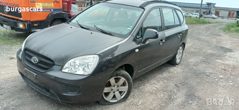 Kia Carens 2.0 CRDI-140к.с. само на части, снимка 1