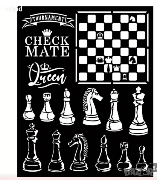 шах мат табла пешки стенсил шаблон украса торта боя Scrapbooking, снимка 1