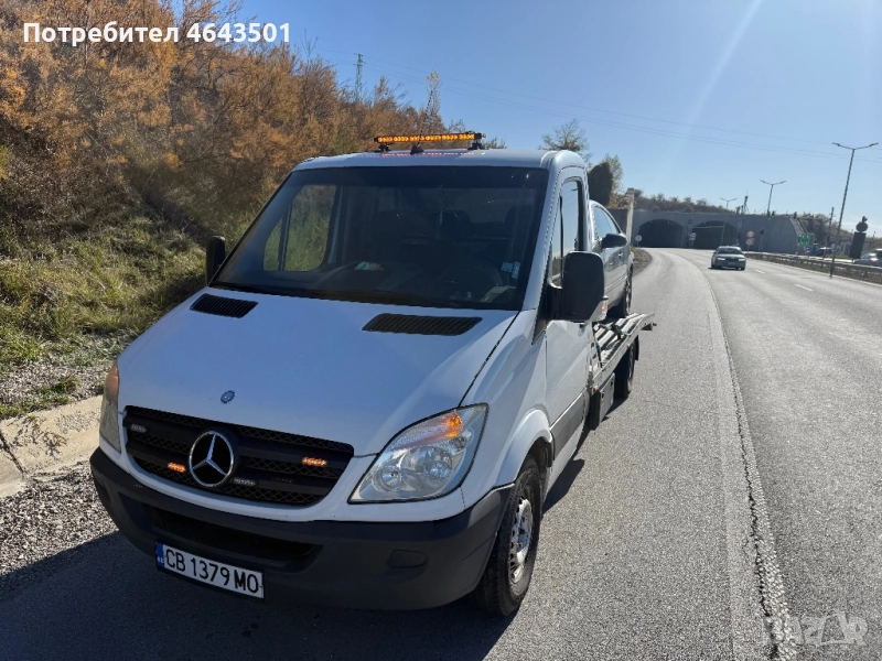 Пътна помощ Перник 24/7 , снимка 1