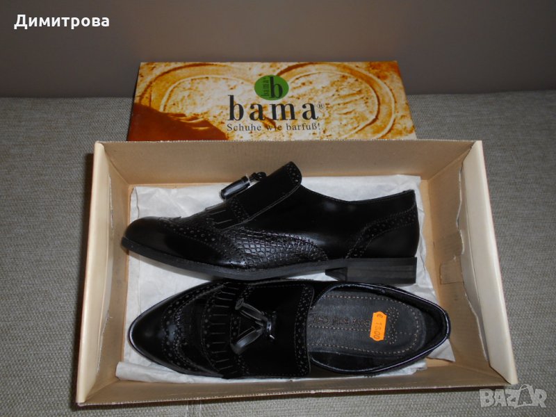 Стилни Нови обувки, снимка 1