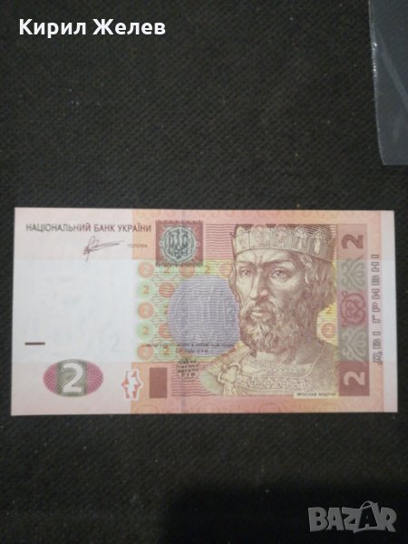 Банкнота Украйна - 11396, снимка 1
