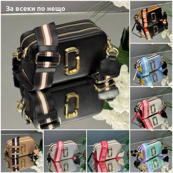 Marc Jacobs Дамска Чанта С Дълга Дръжка За През Рамо Марк Джейкъбс - Различни Цветове Код D2043, снимка 1