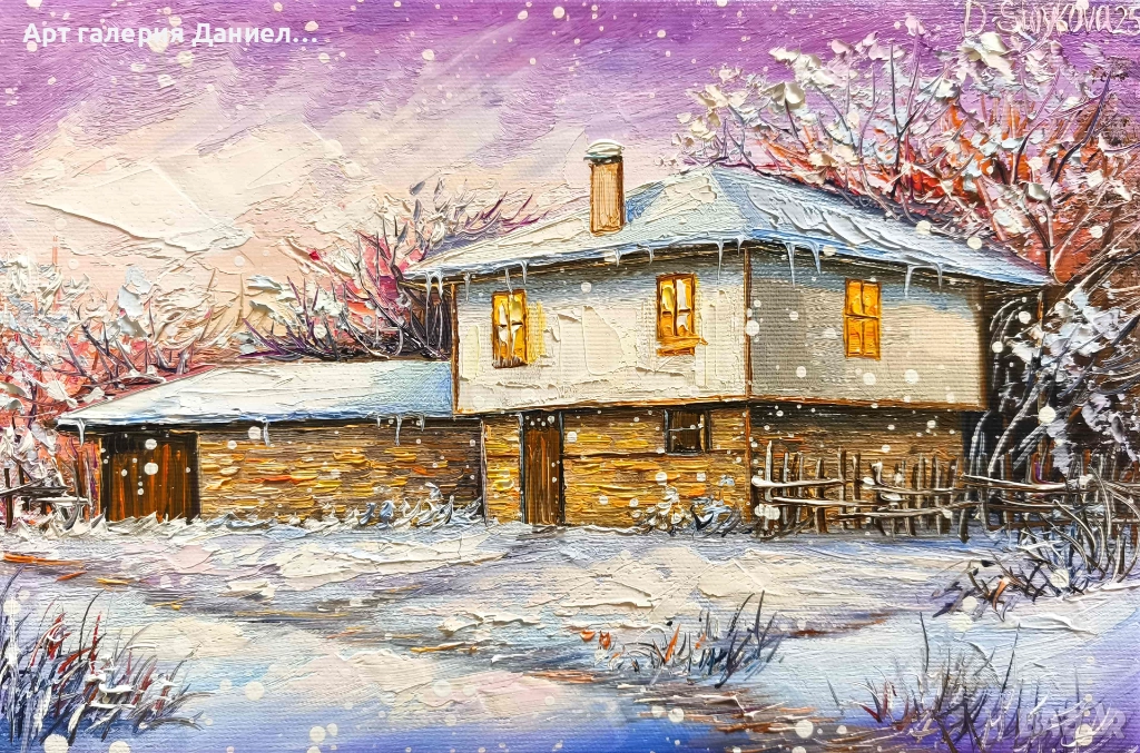 Картина за Коледа - Вечер сред безкрая, снимка 1